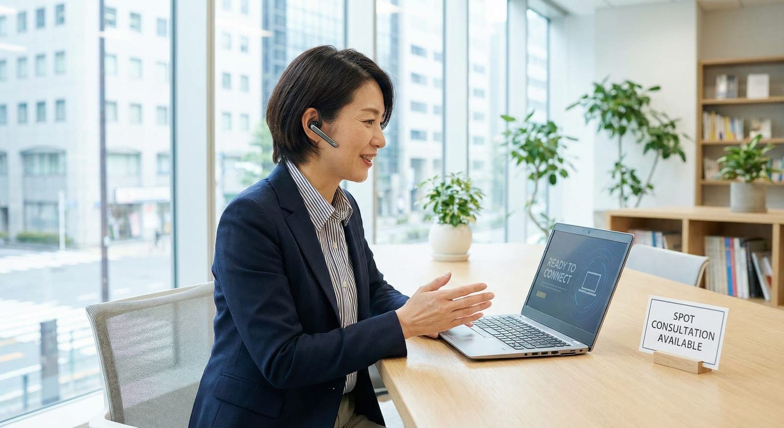 スポットコンサル:必要な時にすぐ相談できるイメージ(日本人)